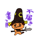 戦国犬（個別スタンプ：11）