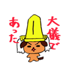戦国犬（個別スタンプ：12）
