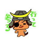 戦国犬（個別スタンプ：14）