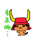 戦国犬（個別スタンプ：17）
