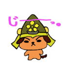 戦国犬（個別スタンプ：19）