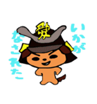 戦国犬（個別スタンプ：23）