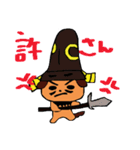 戦国犬（個別スタンプ：26）