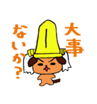 戦国犬（個別スタンプ：27）