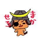 戦国犬（個別スタンプ：29）