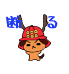 戦国犬（個別スタンプ：30）