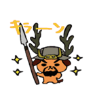 戦国犬（個別スタンプ：35）