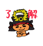 戦国犬（個別スタンプ：36）