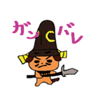 戦国犬（個別スタンプ：37）