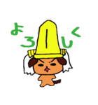 戦国犬（個別スタンプ：38）