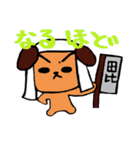 戦国犬（個別スタンプ：39）