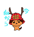 戦国犬（個別スタンプ：40）