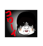 ネガディブなOKAME（個別スタンプ：4）