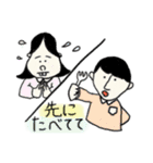 新婚さんin地方（個別スタンプ：5）