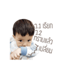 GC Baby Kyne Vol.2（個別スタンプ：5）