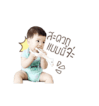 GC Baby Kyne Vol.2（個別スタンプ：12）