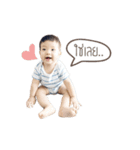 GC Baby Kyne Vol.2（個別スタンプ：17）