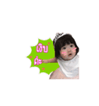 Baby Bell V.2（個別スタンプ：2）