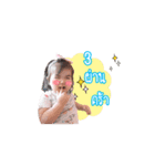 Baby Bell V.2（個別スタンプ：3）