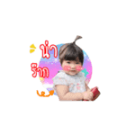 Baby Bell V.2（個別スタンプ：4）