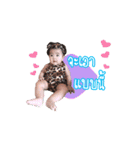 Baby Bell V.2（個別スタンプ：5）
