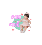 Baby Bell V.2（個別スタンプ：7）