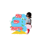 Baby Bell V.2（個別スタンプ：12）