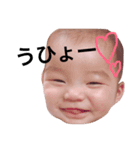 おうちゃん.2（個別スタンプ：3）