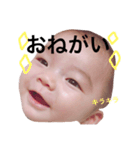おうちゃん.2（個別スタンプ：5）
