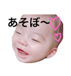 おうちゃん.2（個別スタンプ：6）