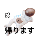 おうちゃん.2（個別スタンプ：15）