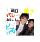 おとまるかっぷるのスタンプ（個別スタンプ：5）