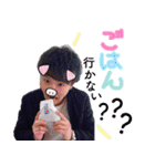 おとまるかっぷるのスタンプ（個別スタンプ：8）