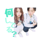 おとまるかっぷるのスタンプ（個別スタンプ：16）