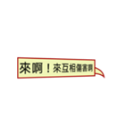 Nice Friends's Talk（個別スタンプ：2）