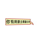 Nice Friends's Talk（個別スタンプ：3）