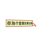 Nice Friends's Talk（個別スタンプ：4）