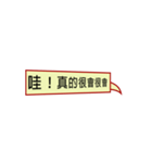 Nice Friends's Talk（個別スタンプ：5）