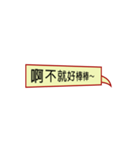 Nice Friends's Talk（個別スタンプ：6）