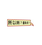 Nice Friends's Talk（個別スタンプ：7）