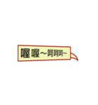 Nice Friends's Talk（個別スタンプ：8）