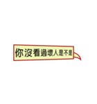 Nice Friends's Talk（個別スタンプ：9）