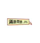 Nice Friends's Talk（個別スタンプ：10）