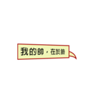 Nice Friends's Talk（個別スタンプ：12）