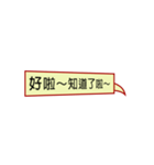 Nice Friends's Talk（個別スタンプ：14）