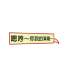Nice Friends's Talk（個別スタンプ：15）