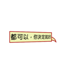 Nice Friends's Talk（個別スタンプ：16）