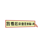 Nice Friends's Talk（個別スタンプ：18）