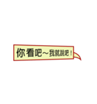 Nice Friends's Talk（個別スタンプ：20）