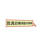 Nice Friends's Talk（個別スタンプ：22）